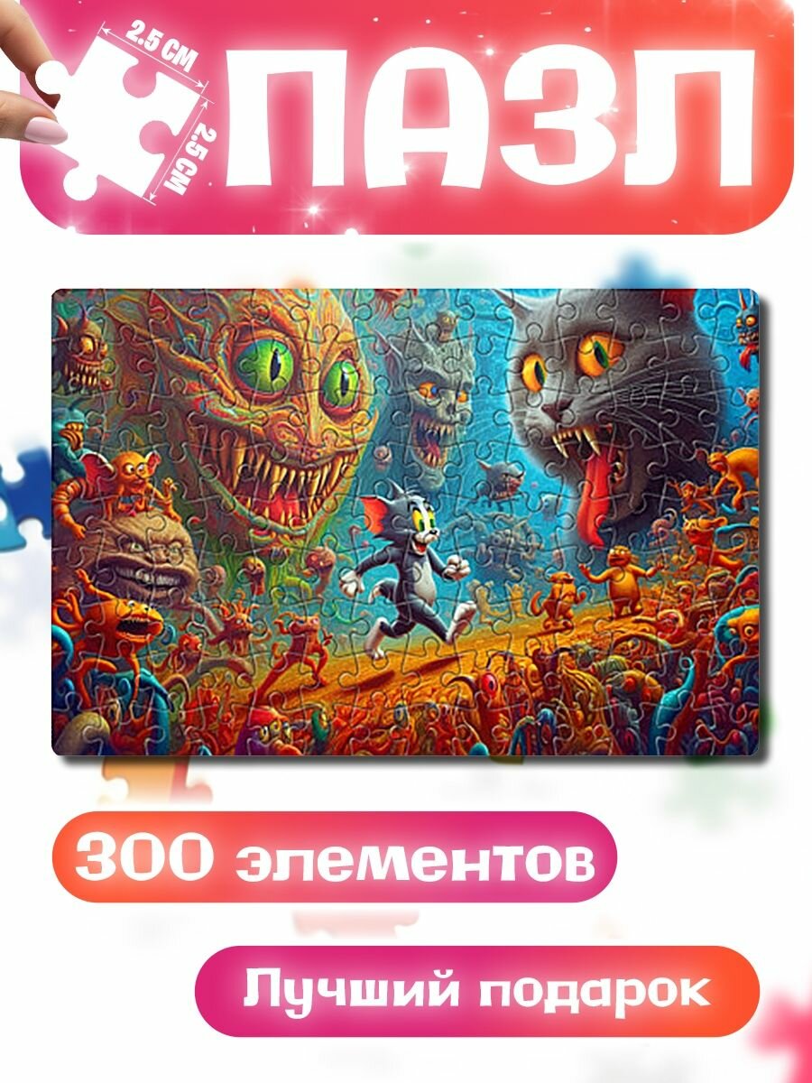 Пазлы для детей и взрослых Красочный сон Тома за минуту до пробуждения