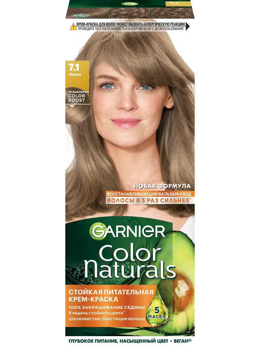 GARNIER Краска для волос Color Naturals, 60 мл, оттенок 7.1, Ольха