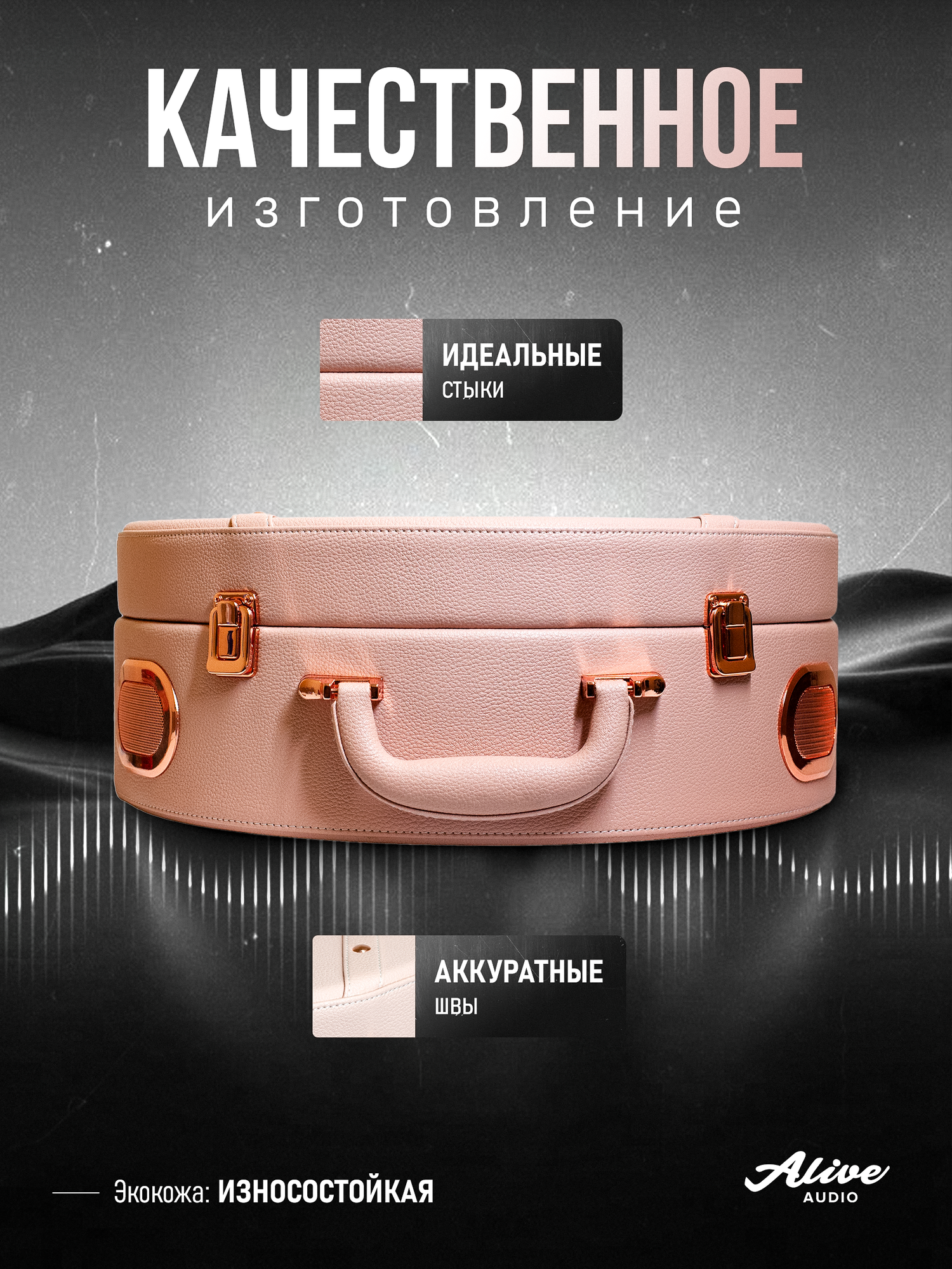 Виниловый проигрыватель Alive Audio MOVIE Vanilla Sky c Bluetooth — фото 1