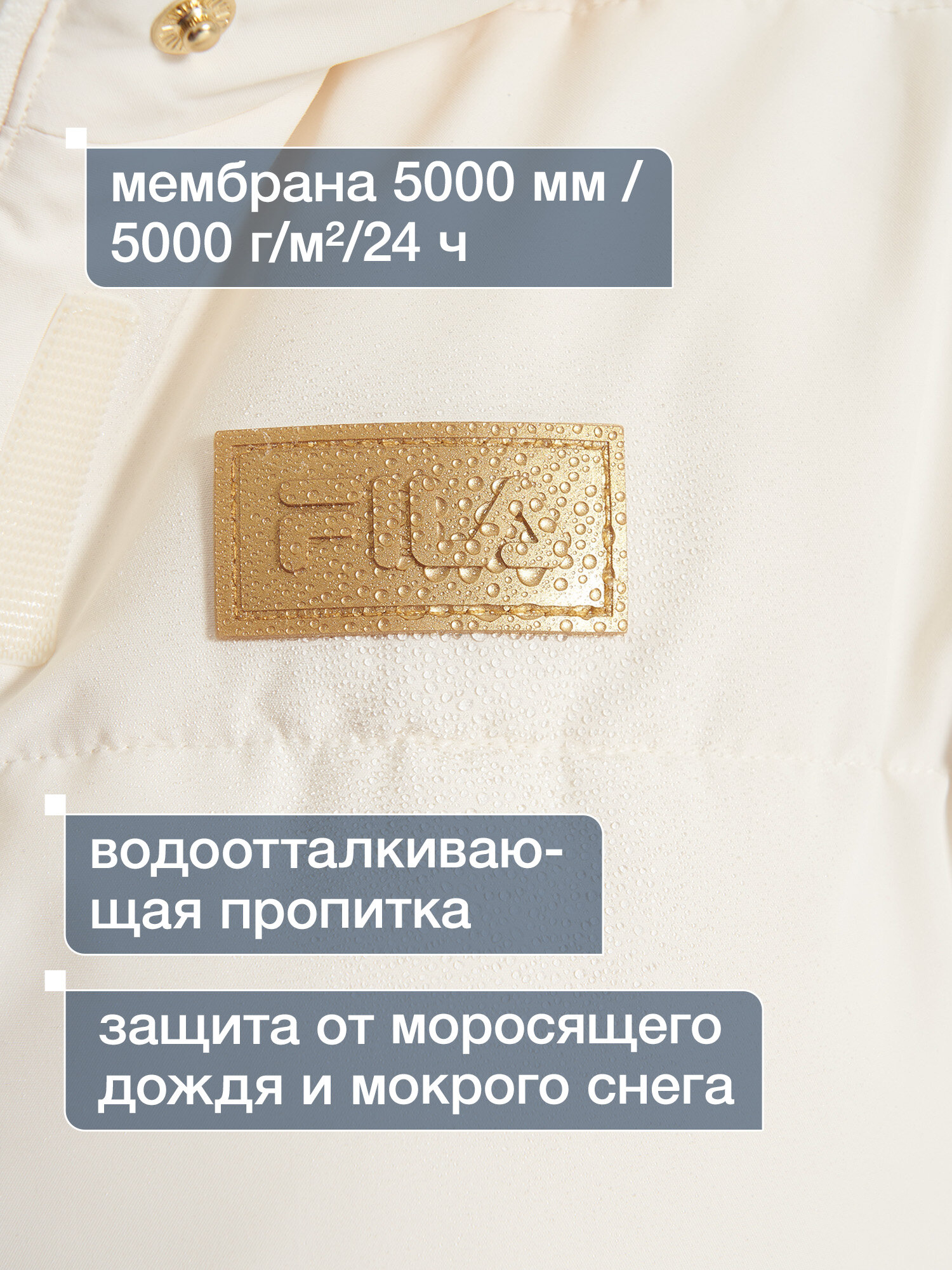 Пуховик Fila Women's Fake down jacket, размер 50, песочный — фото 1