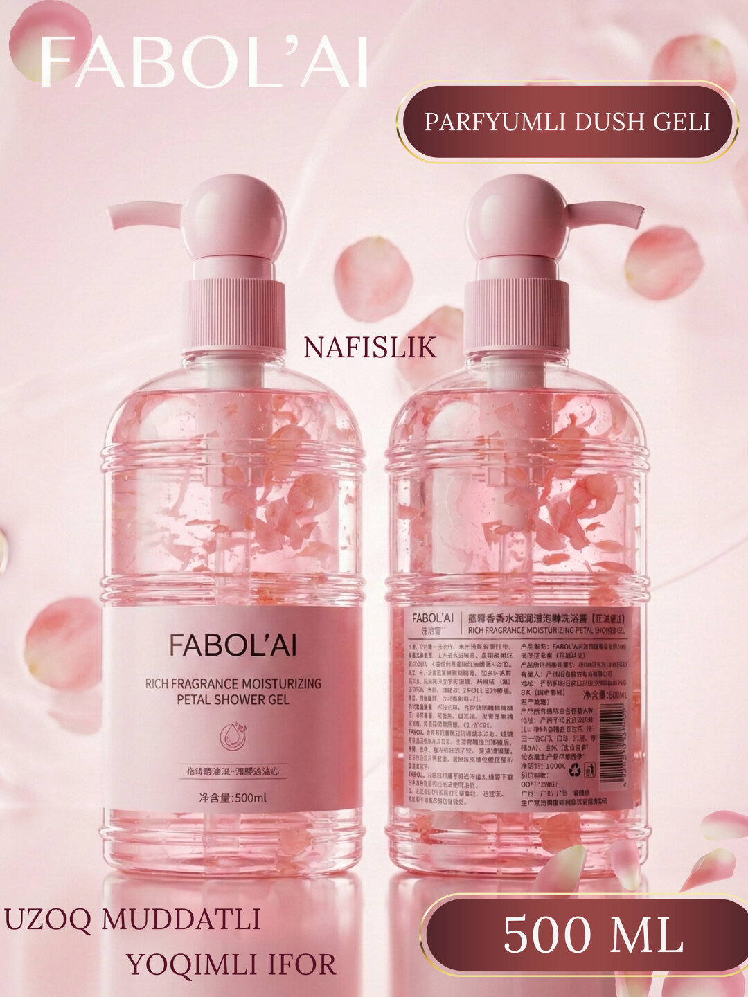 Гель-скраб Fabol'Ai "Rich Fragrance", для душа, унисекс, 500мл