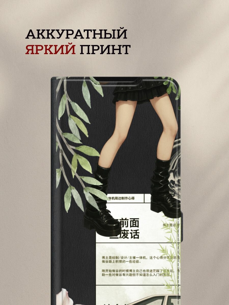 Чехол-книжка на Apple iPhone 16 Pro Max / Айфон 16 Про Макс с принтом Стильная японская подборка, черный — фото 1
