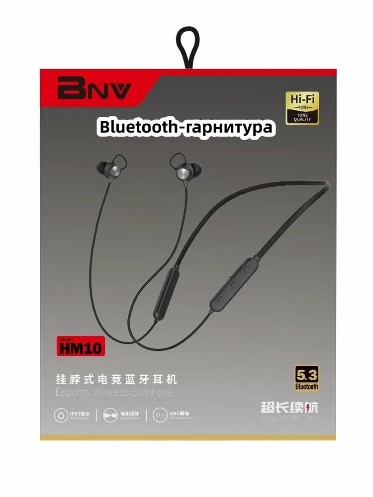 Наушники беспроводные, Bluetooth, USB Type-C, черный