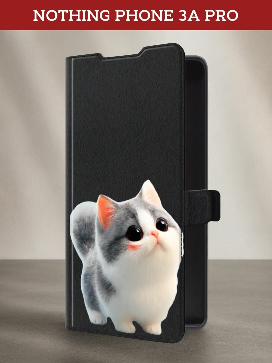 Чехол-книжка на Nothing Phone 3a Pro / Нотинг Фон 3а Про с принтом Смущенный котенок 3, черный