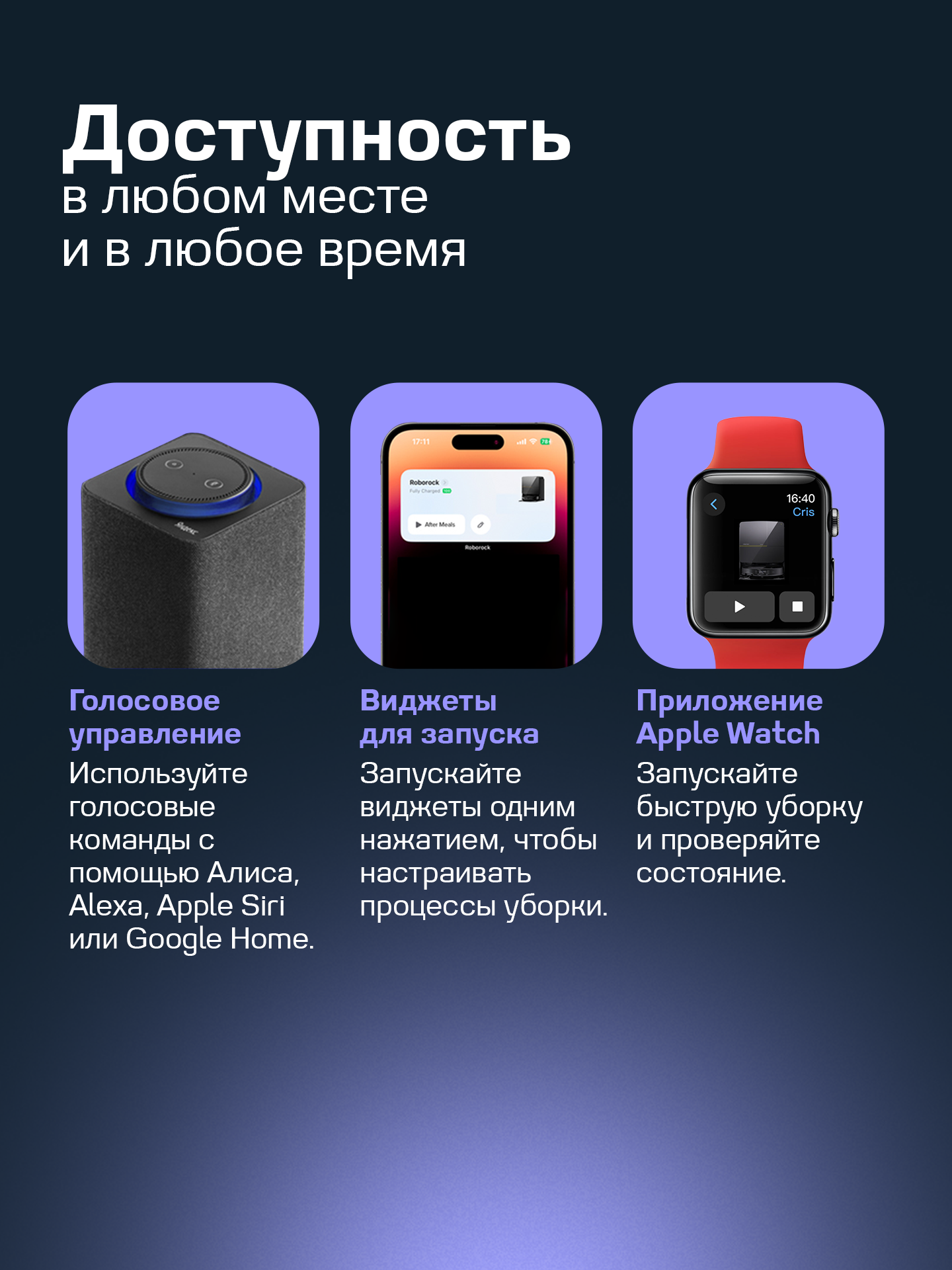 Робот-пылесос Roborock Saros Z70 с механической рукой OmniGrip, 22 кПа, ИИ распознавание, (черный) — фото 1