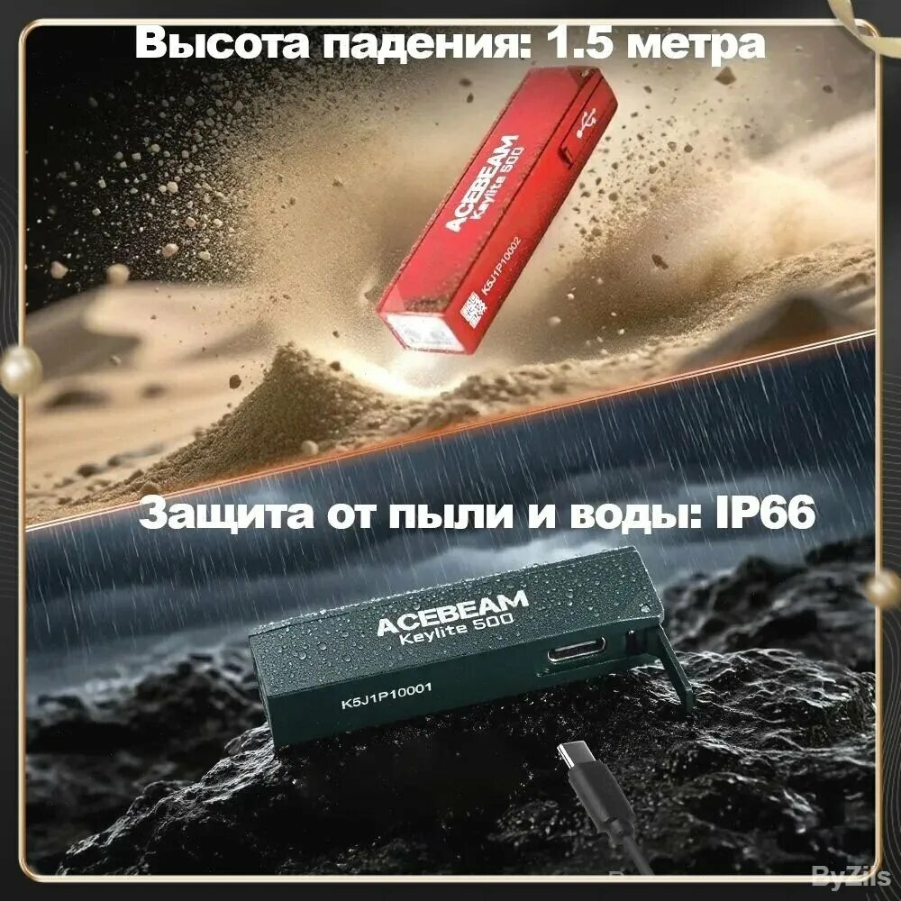 Фонарь ручной, ручной фонарь с дальностью освещения и комплектом для ежедневного использования в поездках и на отдыхе — фото 1