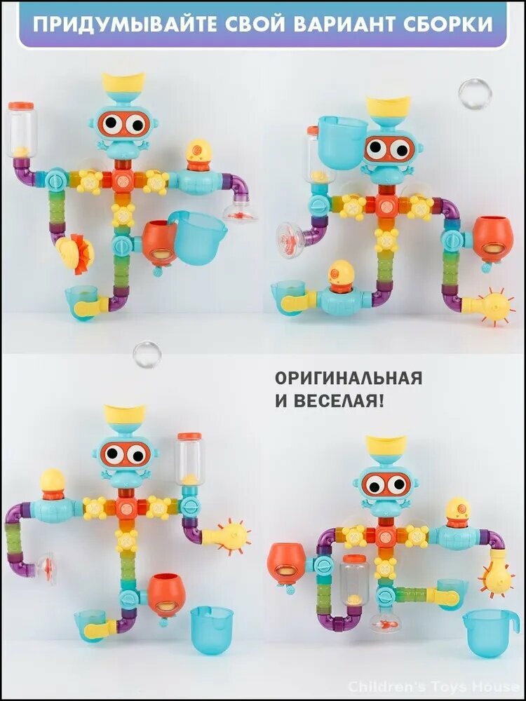 Игрушка для ванной, игровой набор с водяной мельницей для первых экспериментов и обучения — фото 1