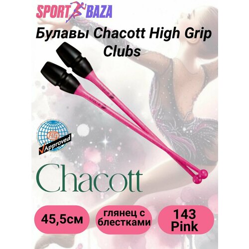 Булавы Chacott High-Grip Rubber Clubs 45,5 см 143 Pink