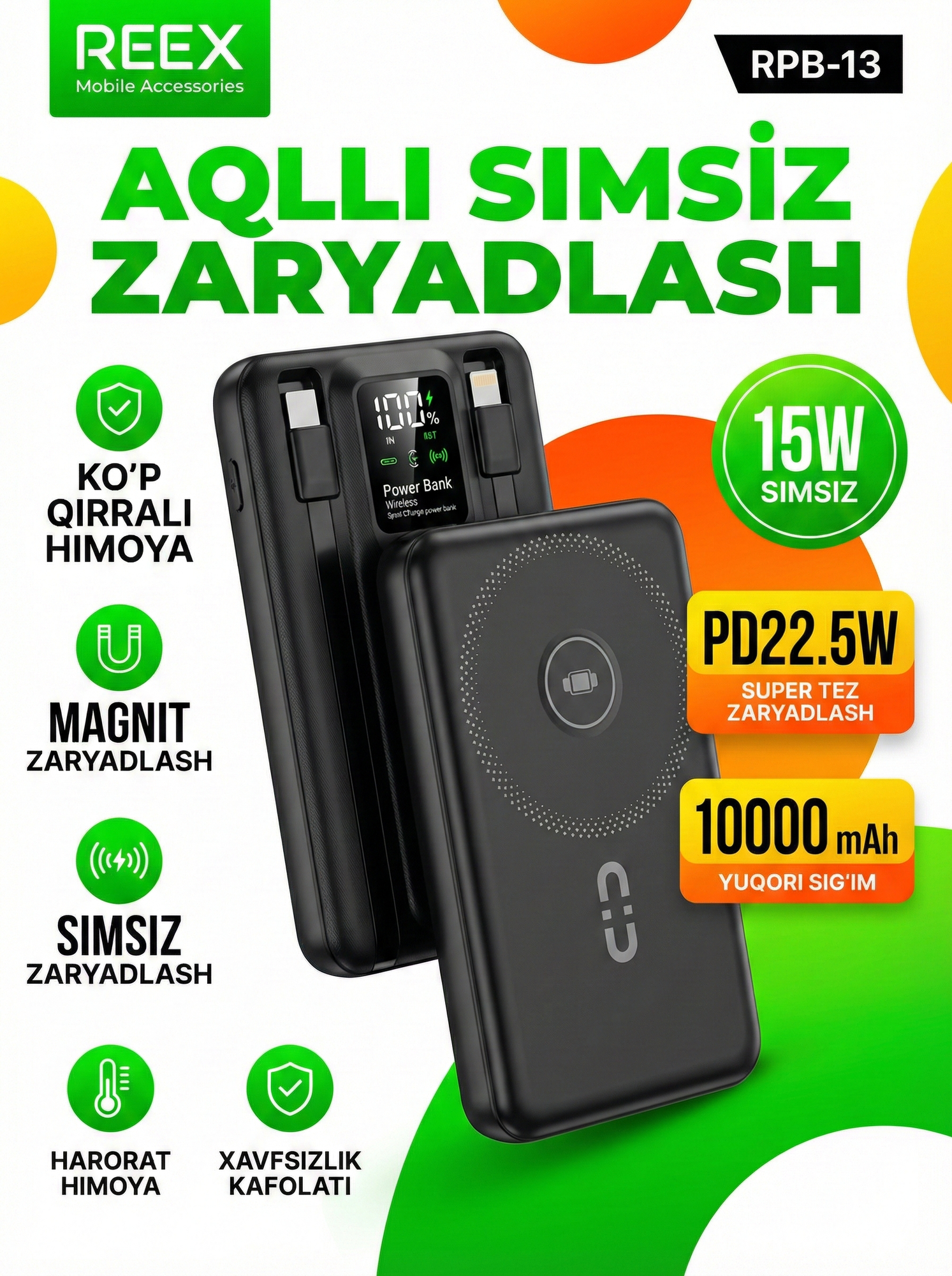 Внешний аккумулятор Powerbank REEX RPB-13 10000 мАч, беспроводная зарядка (MagSafe) 15 Вт и PD 22.5 Вт