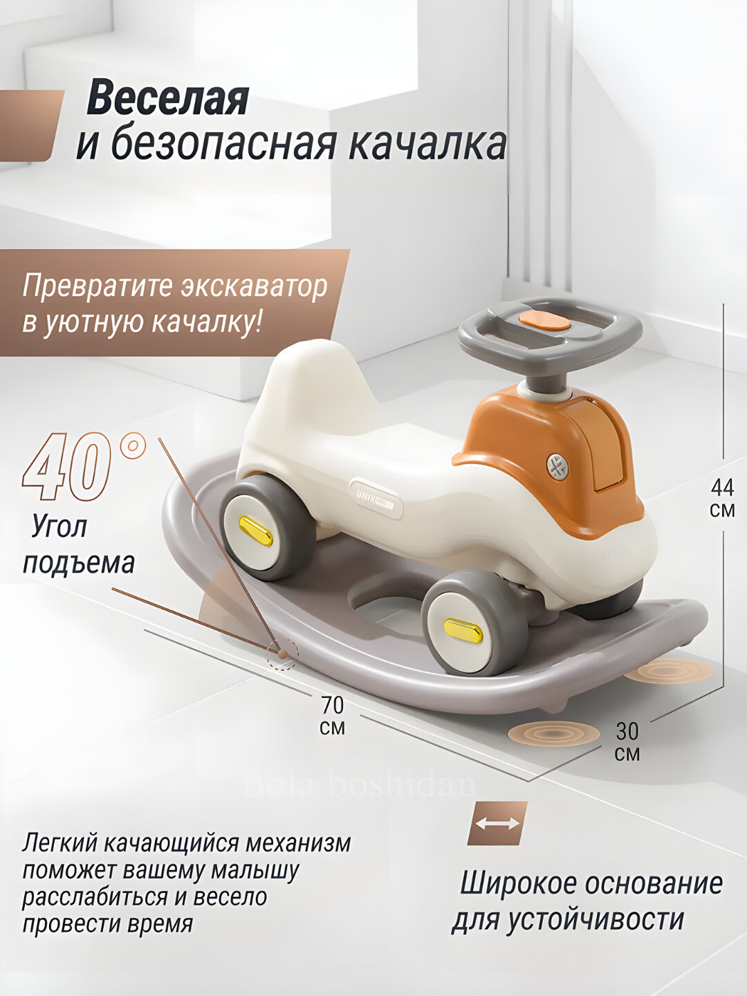 Детская каталка-качалка 2 в 1, толокар и качалка для малышей, детский транспорт, для дома - Бежевый