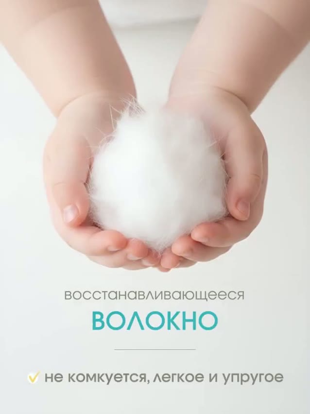Одеяло детское 110х140 GALTEX Овечка бирюзовый, наполнитель - силиконизированное волокно 200г. — фото 4