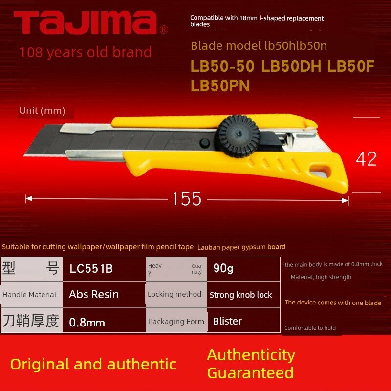 Универсальный нож 60° угол, модель LC551B, длина лезвия 160 мм, длина рукоятки 10 см, черный