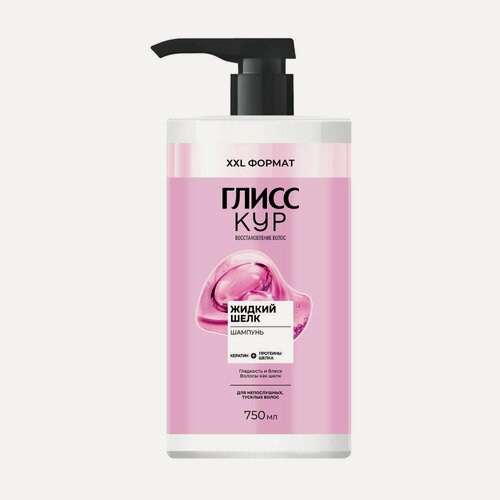 Изображение товара Шампунь для волос Глисс Кур Жидкий Шелк 750мл