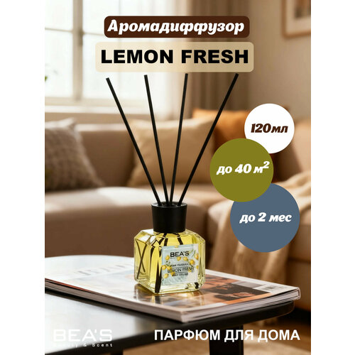 фото Ароматический диффузор для дома bea's lemon fresh (свежий лимон) 120 ml