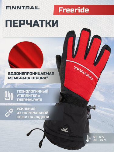 Изображение товара Перчатки FINNTRAIL Freeride, зимние, мембранная ткань, полиэстер, красные