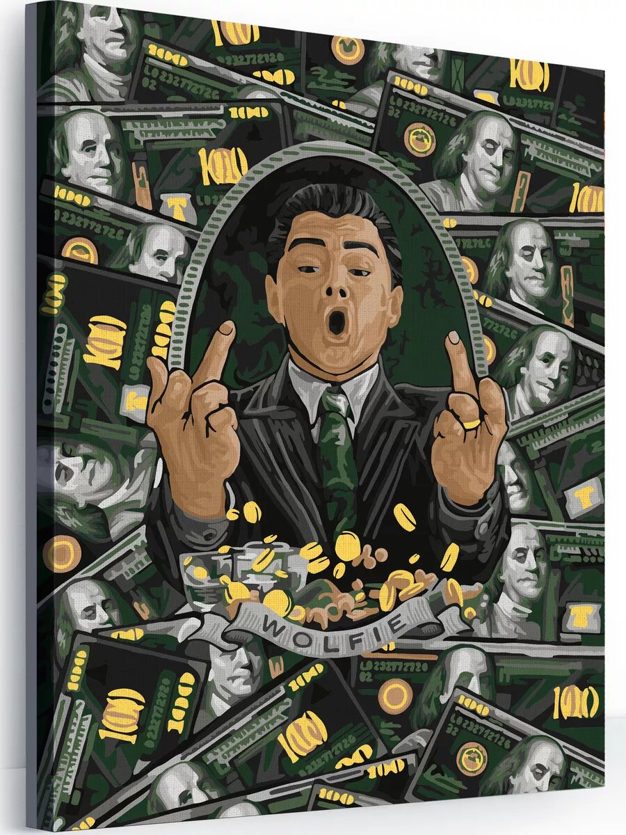 Картина по номерам на холсте с подрамником 40х50 см Волк с Уолл-стрит