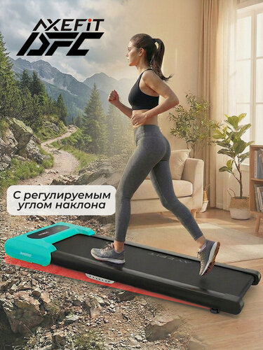 Изображение товара Беговая дорожка DFC AXEFIT TM200-3Blue