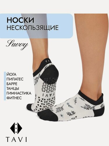 Изображение товара Носки для йоги, фитнеса TAVI Savvy нескользящие, цвет Ваниль, размер S