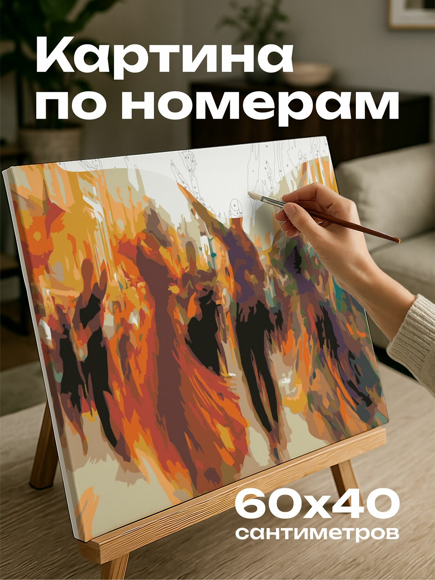 Картина по номерам 60x40 см, Сальса, танцевальное представлени, уличный парад, живая группа, танцоры, костюмы, энергия
