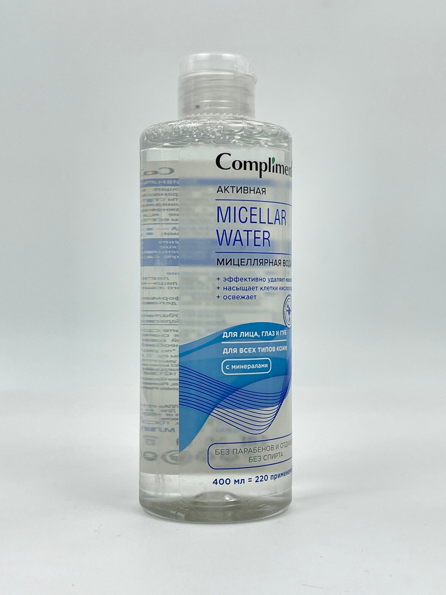 Compliment Active мицеллярная вода с минералами для лица, глаз и губ, 400 мл — фото 1