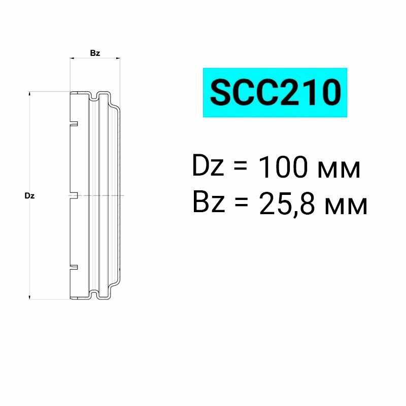 Крышка подшипникового узла SCC210 — фото 1