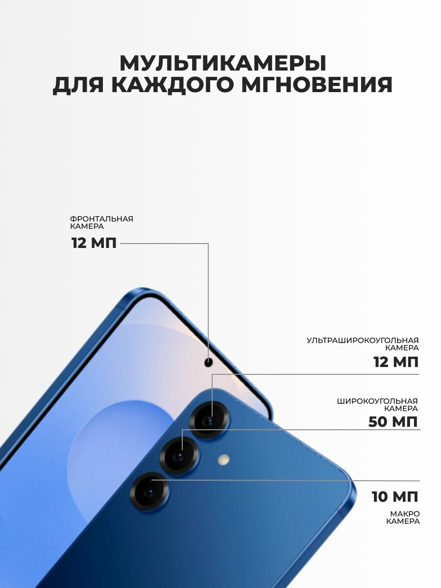 Смартфон Samsung Galaxy S25+ 12/512GB Navy — фото 1