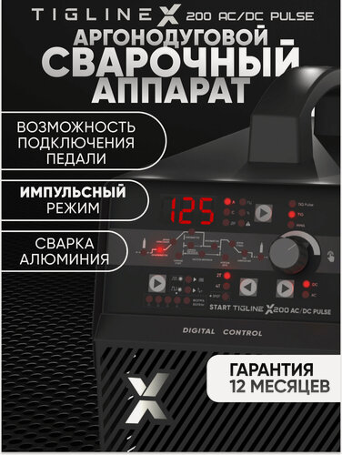 Изображение товара Установка аргонодуговой сварки START TigLine X200 AC/DC PULSE