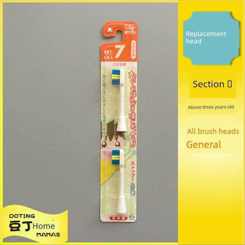 Japanese Happica Children's Electric Sonic Toothbrush Brush Head Small Rilakkuma Soft Bristles 3-12 Replacement