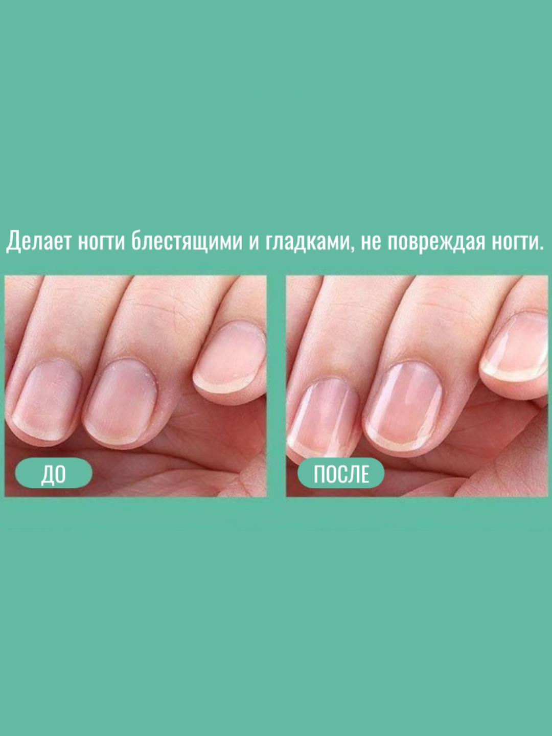 Пилка-полировка 1000, 4000 грит — фото 1