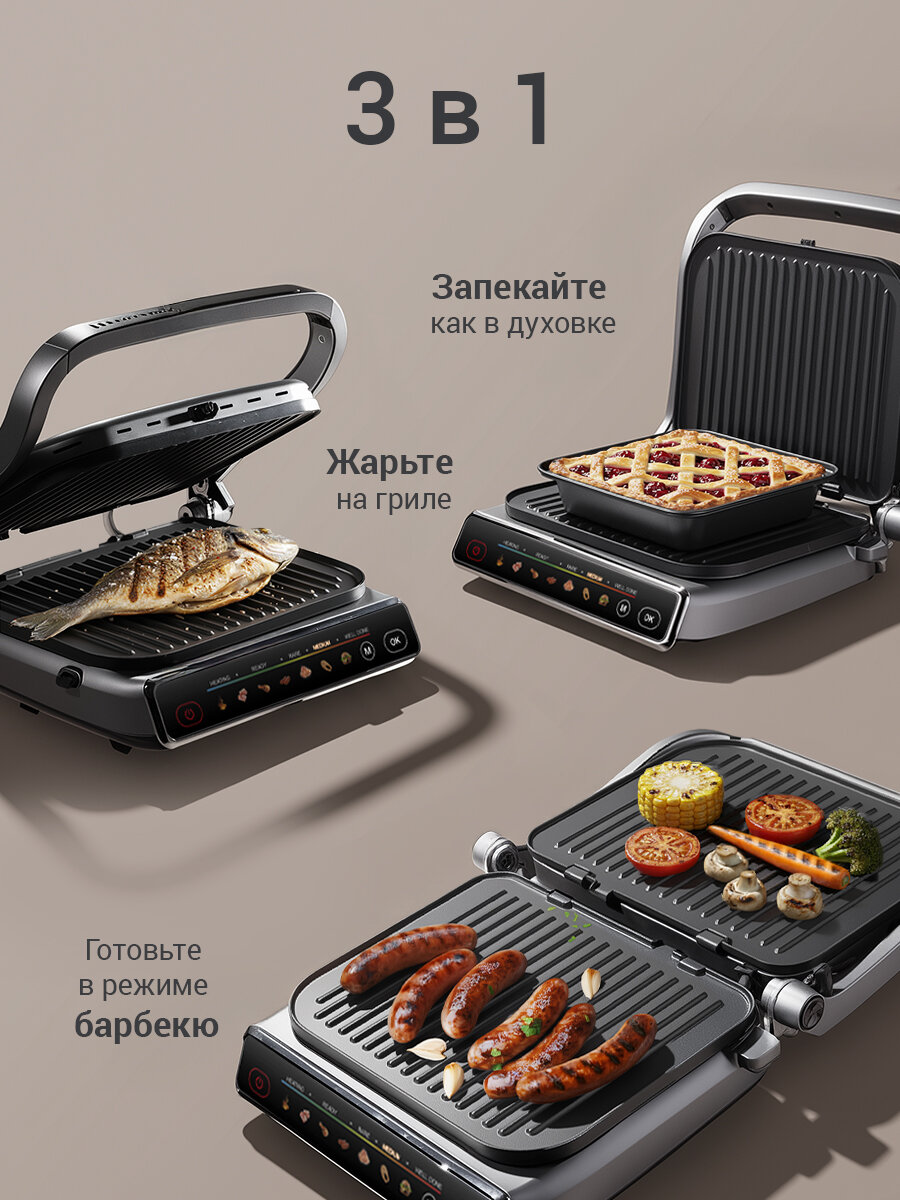 Гриль редмонд SteakMaster GM300 , антипригарное покрытие, серебристый, 2100Вт, 7 автоматических программ — фото 1