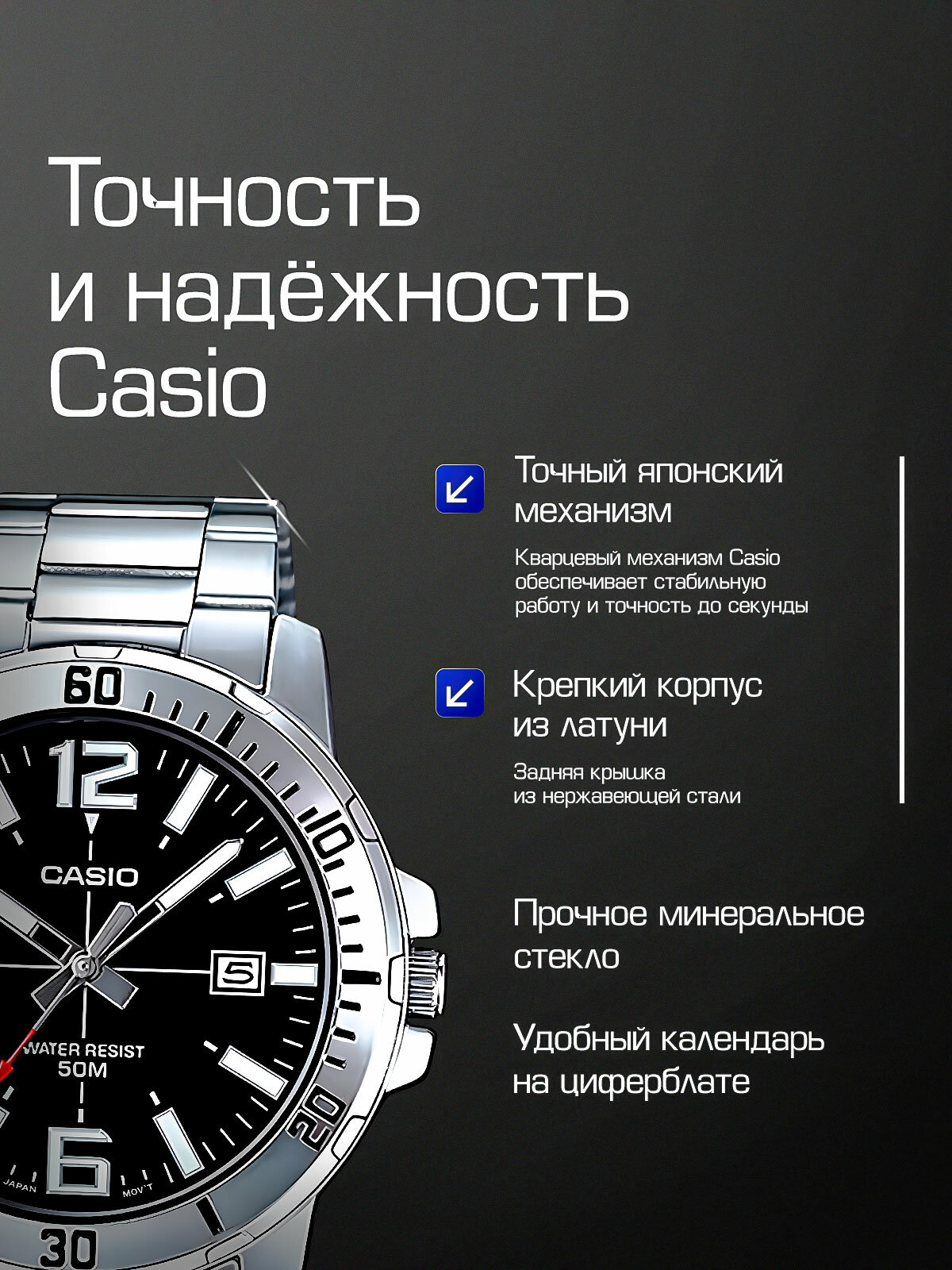 Наручные часы CASIO Collection, серебряный — фото 1