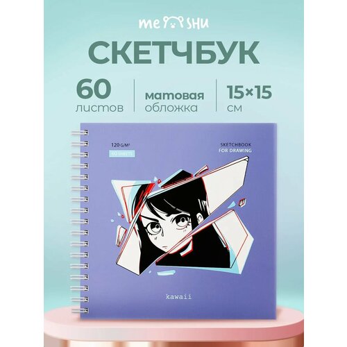 фото Скетчбук 60л. 150*150 на гребне meshu "kawaii", 120 г/м2