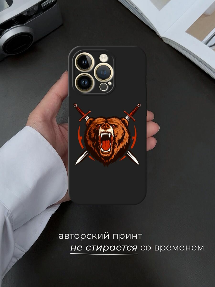 Черный матовый чехол на Apple iPhone 14 Pro Max / Айфон 14 Про Макс с принтом Воинственный медведь — фото 1