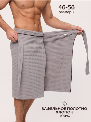 Изображение товара Мужской килт Эколаванда, хлопок 100%, вафельная фактура, универсальный размер, серый цвет, в подарок