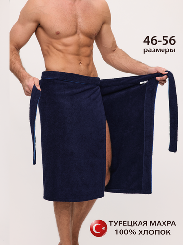 Изображение товара Мужской килт Эколаванда, хлопок 100%, турецкая махра, универсальный размер, синий цвет, в подарок