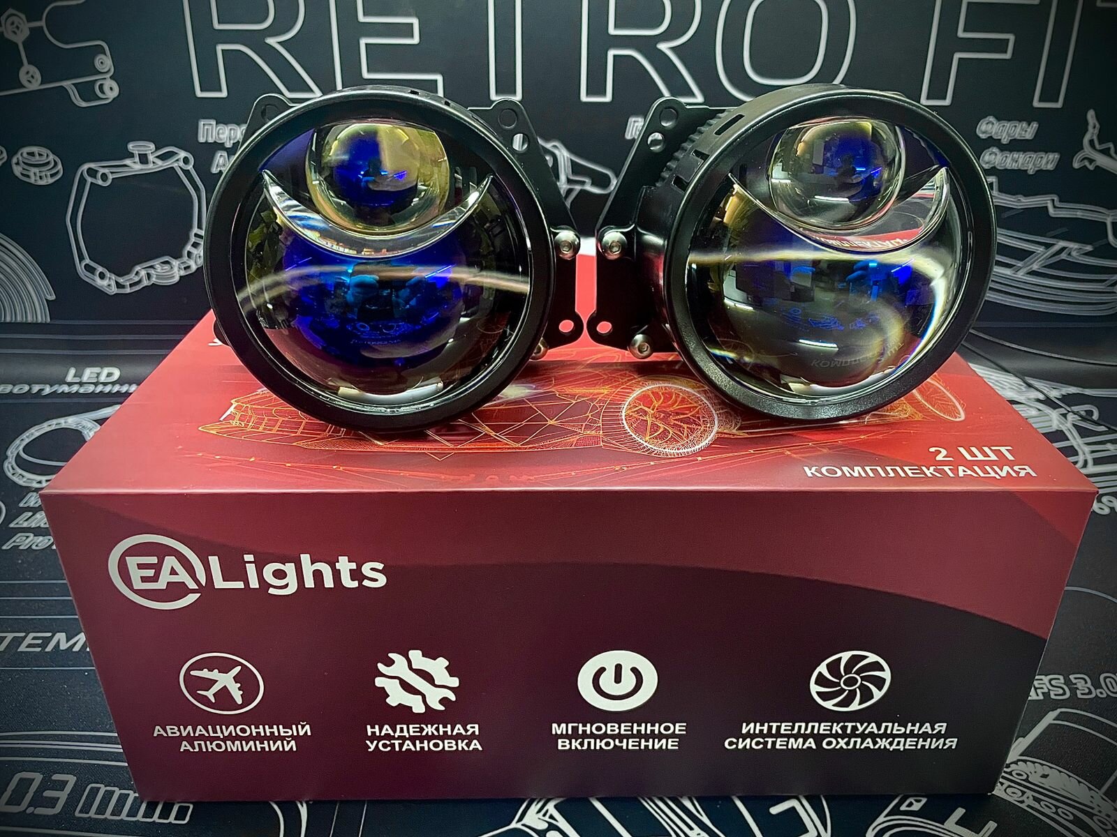 Светодиодные лазерные линзы / Lazer BiLed линзы для фар - Дальний / Ближний, 60W / 51W, 6500LM / 5300LM,