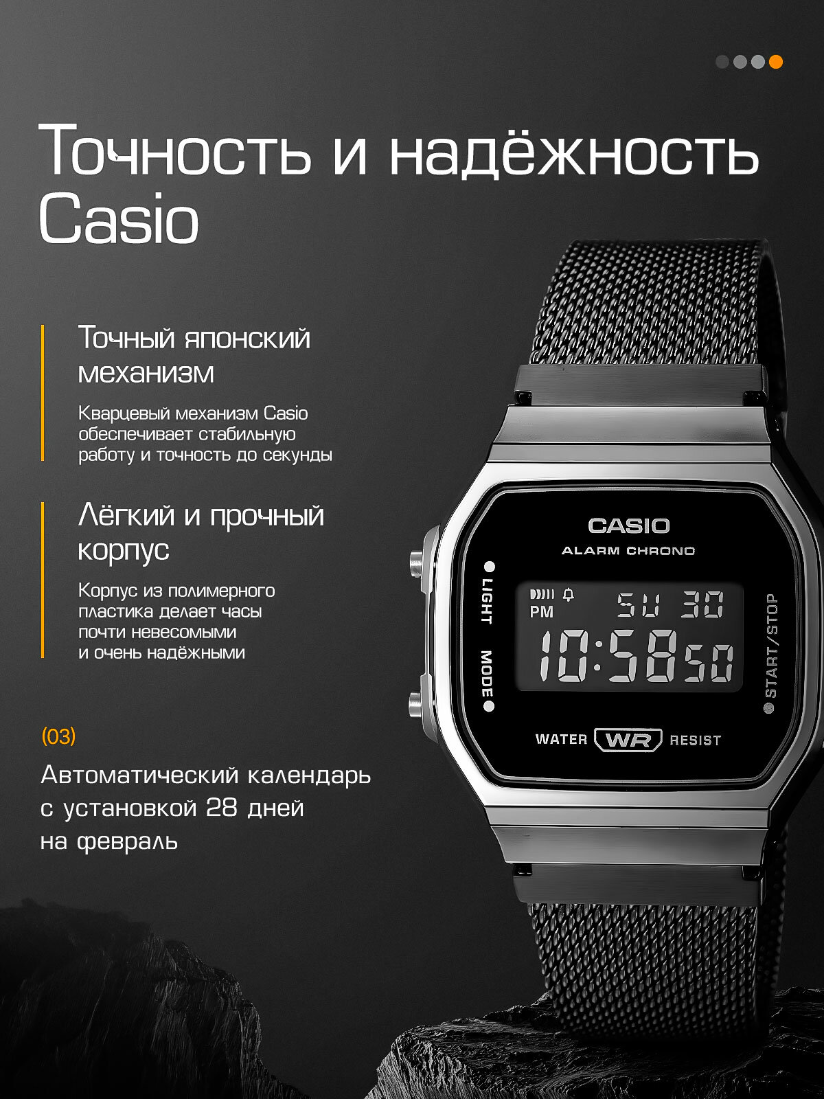 Наручные часы CASIO Vintage, черный — фото 1