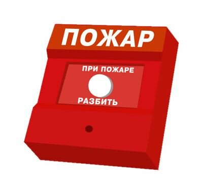 ИПР 513-3А исп.01 Извещатель пожарный ручной адресный