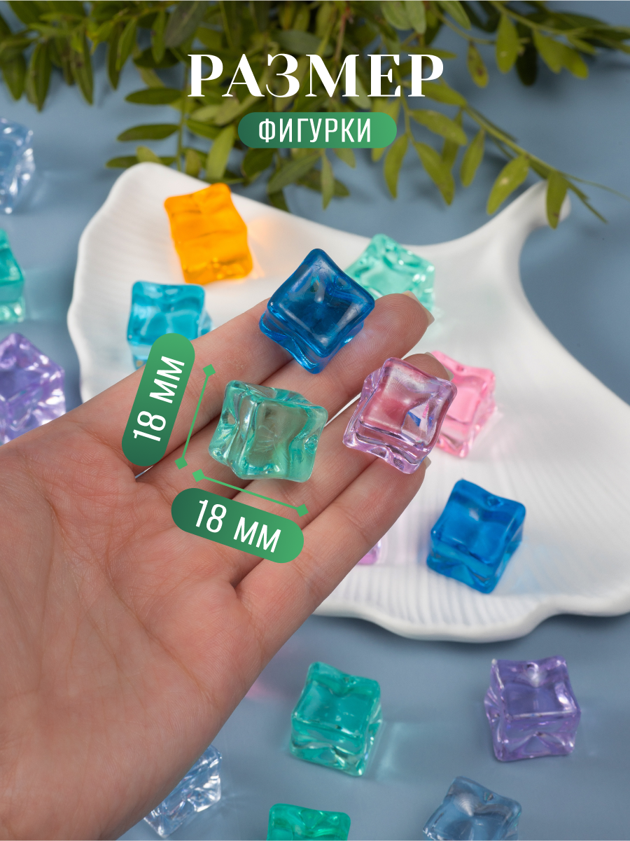 Кубики для игр 30 шт акриловые кристаллы для творчества D'Mari — фото 1