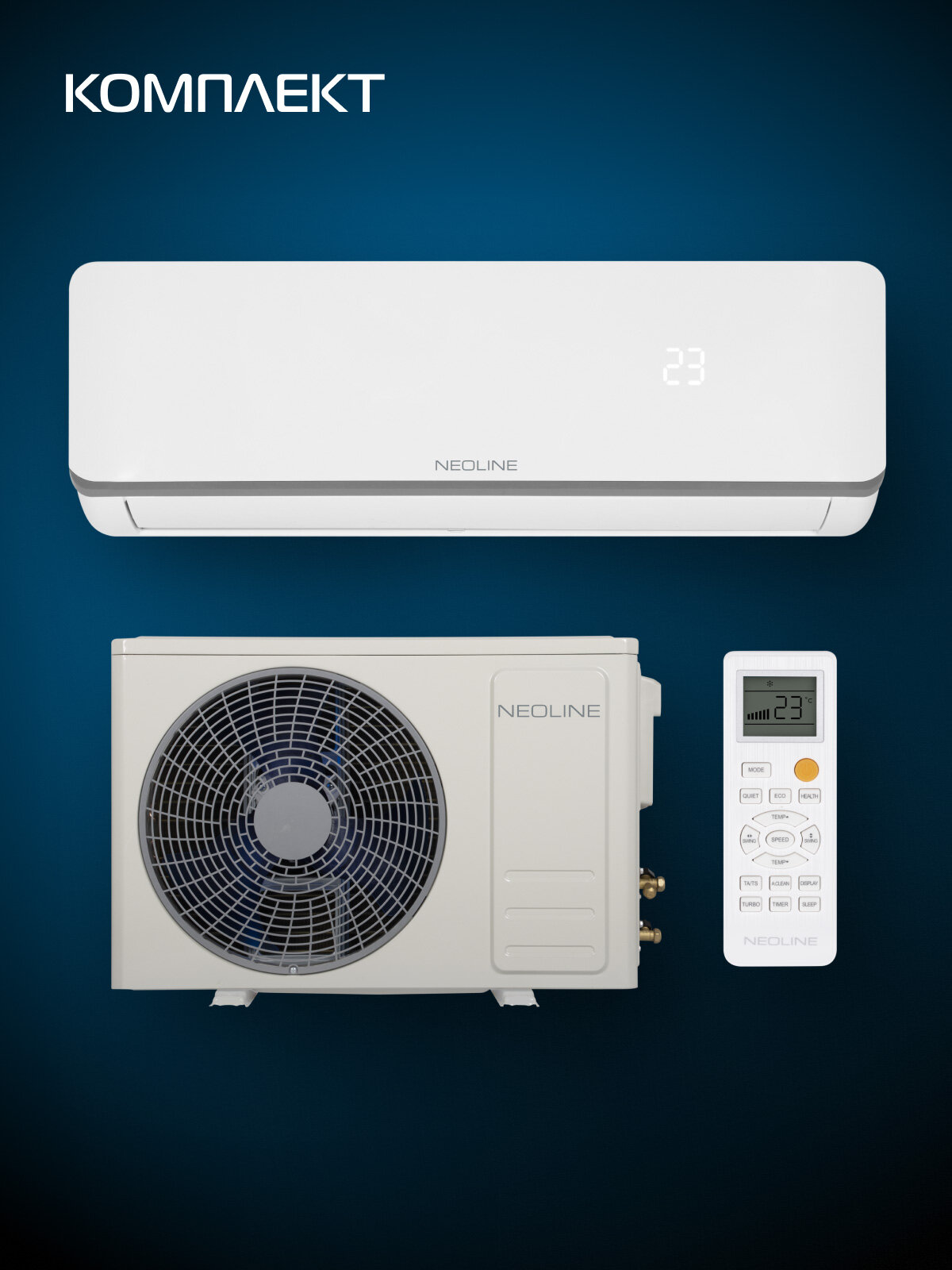Кондиционер Сплит-система NEOLINE Airfresh NAM-09HN1_V2 комплект, площадь охлаждения/обогрева до 26 м², компрессор GMCC-TOSHIBA — фото 24