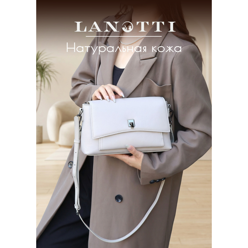 Сумка багет LANOTTI, фактура гладкая, Жемчужные блики