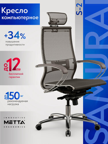 Изображение товара Метта. Кресло компьютерное Samurai S-2, Сетка, Синхромеханизм, Серый