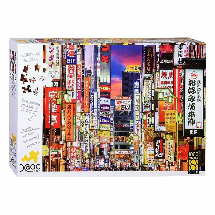 Пазлы Step Puzzle "Токио, Япония", 1000 элементов, в коробке