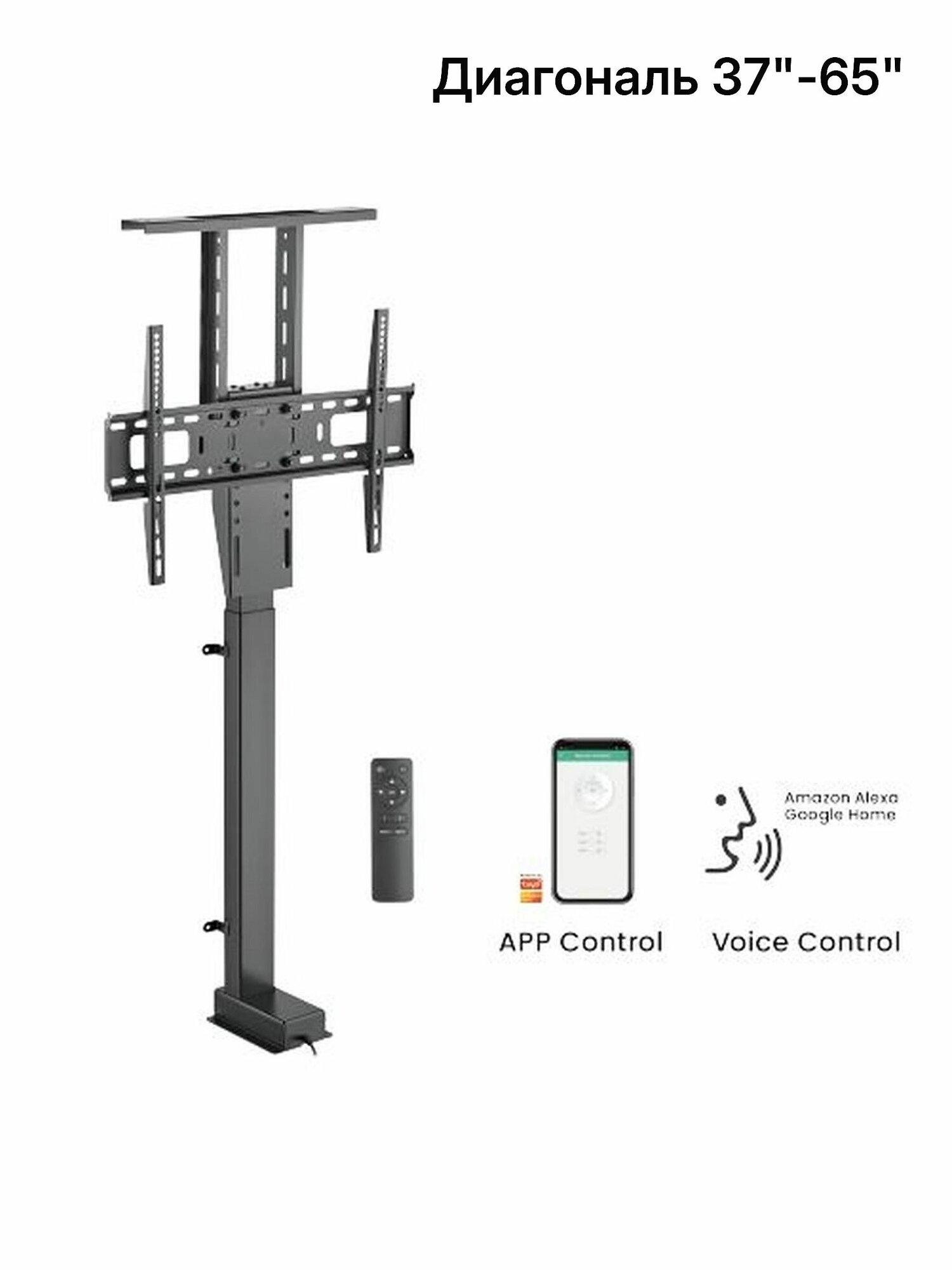 Подъемный механизм Brateck LP66E-46M, для ТВ, моторизованный, пульт, защита от зажима, VESA