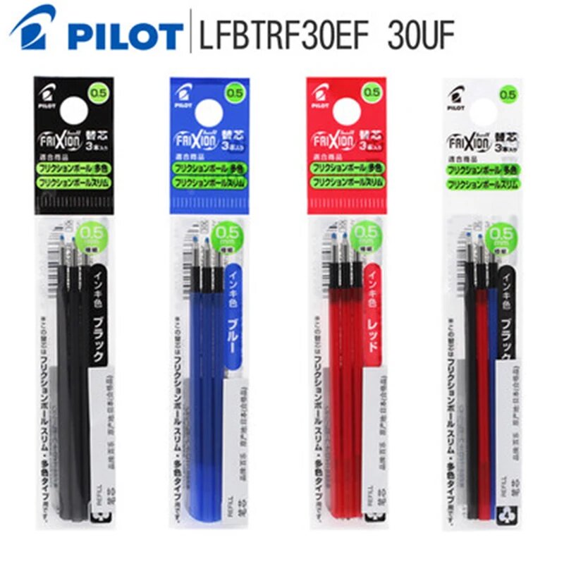 Ручки-карандаши Pilot FriXion Ball 0.5 мм, набор 3 шт, красные