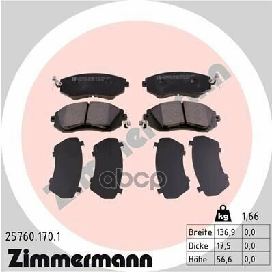 Колодки дисковые ! перед. 137x56x18 Subaru Legacy 2.0i/2.5i 98-03/Impreza 2.0i/T WRX 01 Zimmermann арт. 257601701