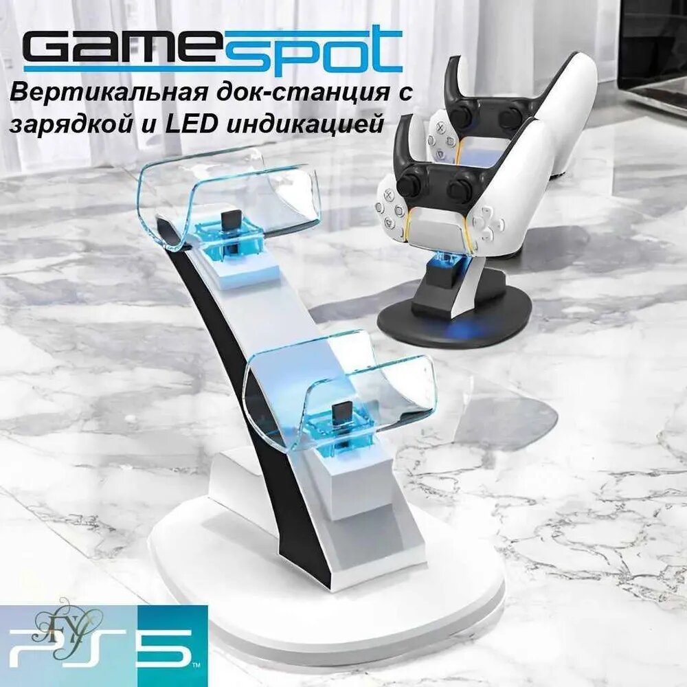 Вертикальная док-станция с зарядкой и LED индикацией для геймпадов PS5 DualSense 9960