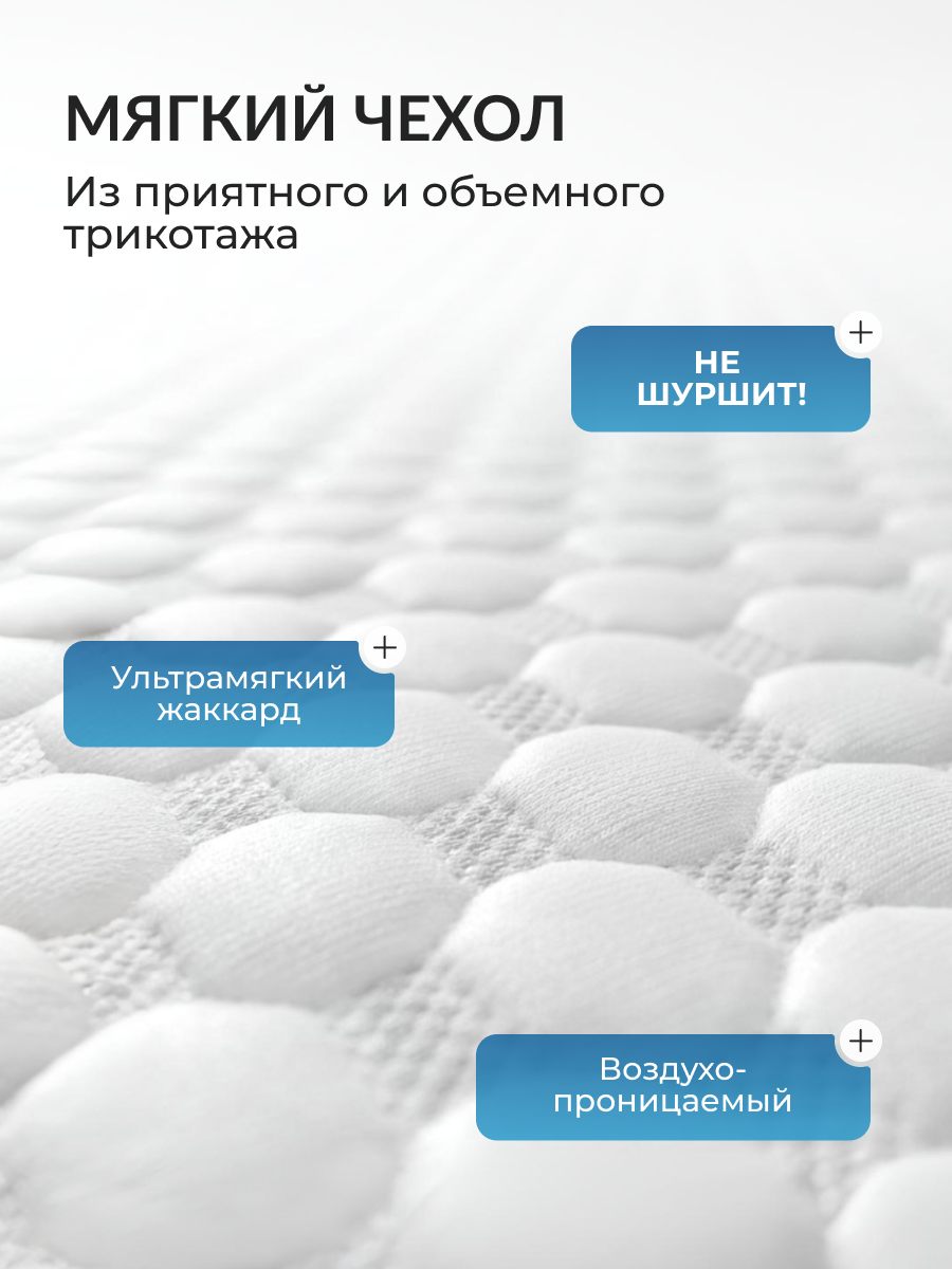Непромокаемый чехол 90х200 мягкий трикотажный с бортом OLTEX Blanc Pur белый — фото 1