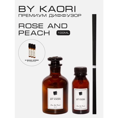 фото Ароматический диффузор для дома ароматизатор с палочками kaori, набор s, rose and peach (роза и персик) by kaori