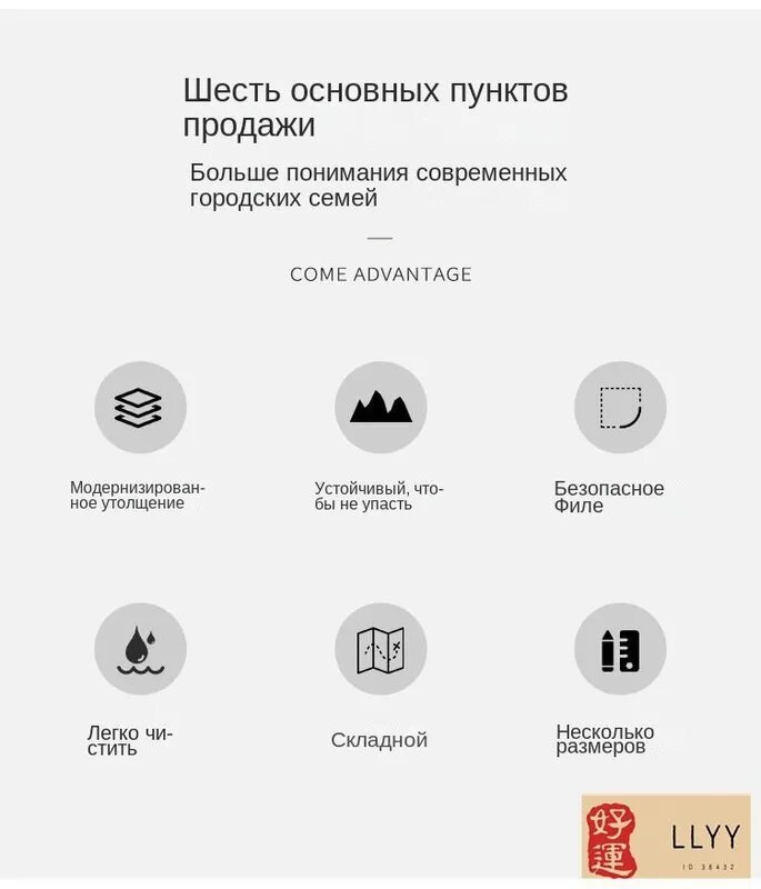 Аксессуар для плиты — фото 1